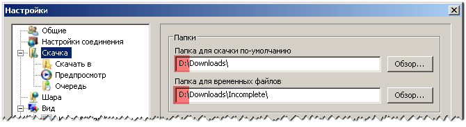 [Скриншот]
