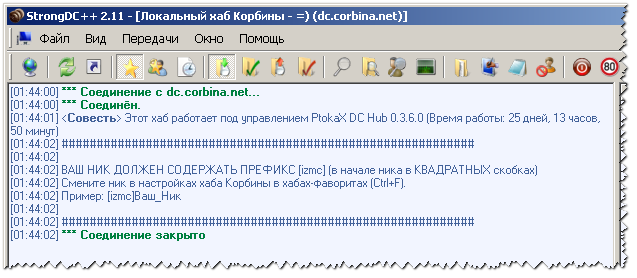 [Скриншот]