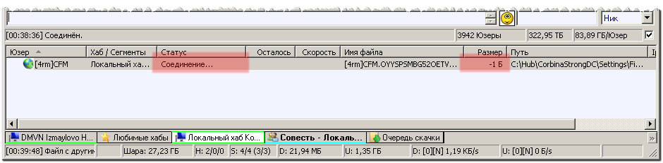 [Скриншот]