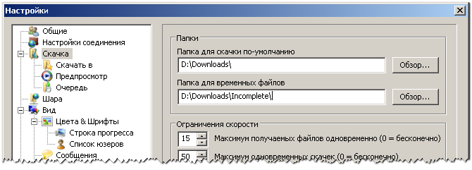 [Скриншот]