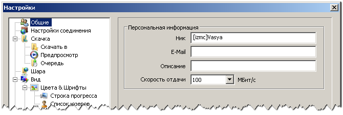 [Скриншот]