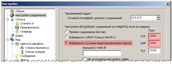 [Скриншот]