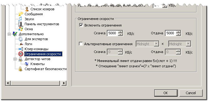 [Скриншот]