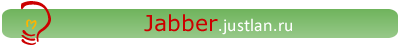 Jabber.justlan.ru