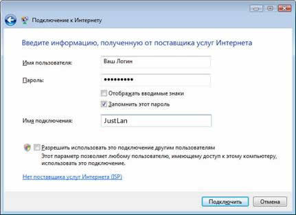[Скриншот]