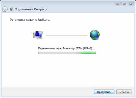 [Скриншот]