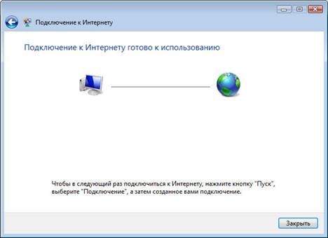 [Скриншот]