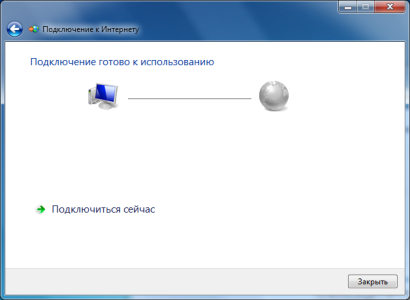 [Скриншот]