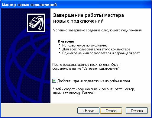 [Скриншот]