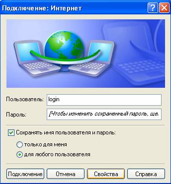 [Скриншот]